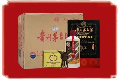保山烟酒回收汉帝茅台.jpg