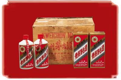 保山烟酒回收老茅台酒.jpg