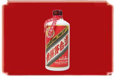 保山烟酒回收老茅台.jpg