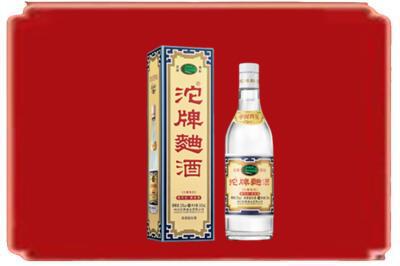 保山烟酒回收沱牌特曲.jpg