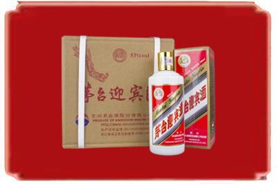 保山烟酒回收茅台迎宾酒.jpg