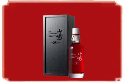 保山烟酒回收山崎洋酒.jpg